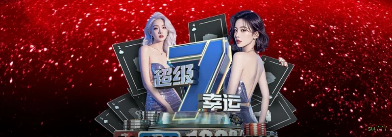 Página oficial da sw777 no Facebook